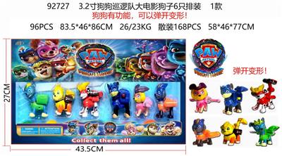 3.2寸狗狗巡逻队大电影狗子6只排装 1款  （狗狗有功能，可以弹开变形） - OBL10126349
