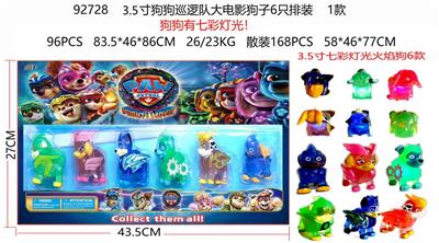 3.5寸狗狗巡逻队大电影狗子6只排装 1款  （狗狗有七彩灯光） - OBL10126350