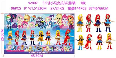 3.5寸小马女孩8只排装 1款 - OBL10126358