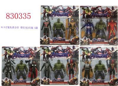 8.5寸复仇者公仔 带灯光3只装 5款 - OBL10126359