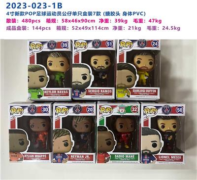 4寸足球运动员POP公仔单只盒装（搪胶头，PVC身体）7款混 - OBL10126365