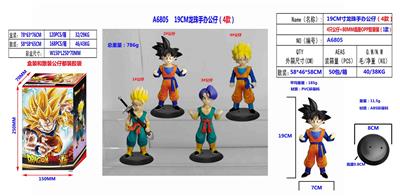 19CM龙珠公仔（4款）OPP袋装 - OBL10126379