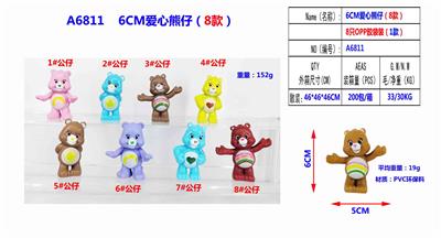6CM爱心熊8款 OPP袋装 - OBL10126385