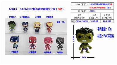 3.8CM复仇者联盟摇头公仔8款OPP袋装 - OBL10126387