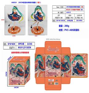20CM站姿初音未来枫叶制服1款OPP袋装 - OBL10126393