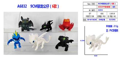 9CM驯龙公仔6款OPP袋装 - OBL10126406