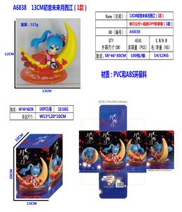 13CM初音月西江1款OPP袋装 - OBL10126412