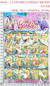 3.5寸芭比娃娃(可交替换衣)+衣服+配件 20只贴大板 - OBL10126413