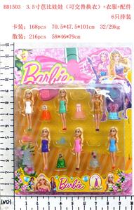 3.5寸芭比娃娃(可交替换衣)+衣服+配件   6只排装 - OBL10126415