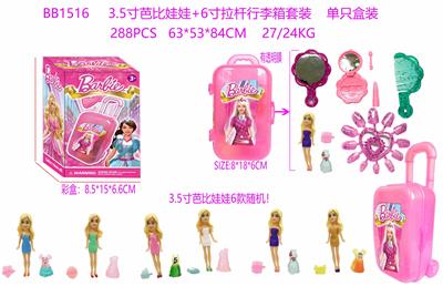 3.5寸芭比娃娃+6寸拉杆行李箱套装 单只盒装  6款公仔随机 - OBL10126428