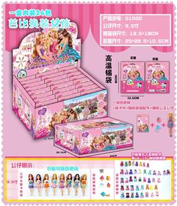 3.5寸芭比换装女孩 24只锡袋展示盒 - OBL10126429