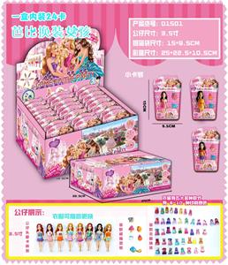 3.5寸芭比换装女孩 24只小卡展示盒 - OBL10126430