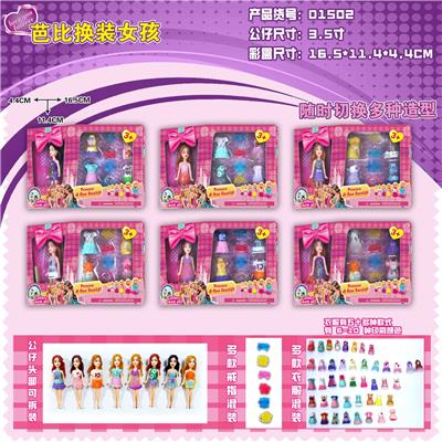 3.5寸芭比换装女孩 盒装 - OBL10126431