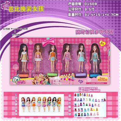 3.5寸芭比换装女孩 盒装 - OBL10126432