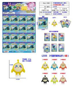 3寸蛋仔派对公仔（6款） 单只公仔+2张卡片16锡袋一大板（1款）PVC环保料 - OBL10126445