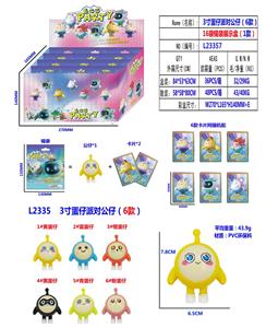 3寸蛋仔派对公仔（6款） 单只公仔+2张卡片16锡袋一展示盒  （1款）PVC环保料 - OBL10126446