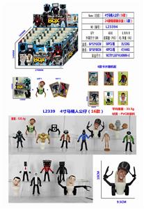 4寸马桶人公仔 24只锡袋展示盒装(1款)PVC环保料 - OBL10126470