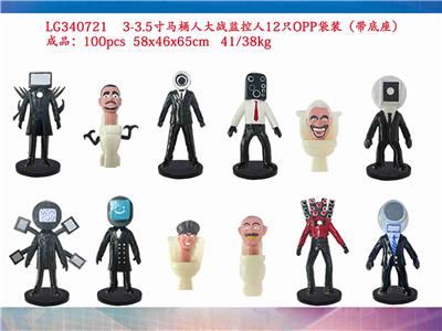 3-3.5寸马桶人VS监控人 12只OPP袋装（带底座） - OBL10126475