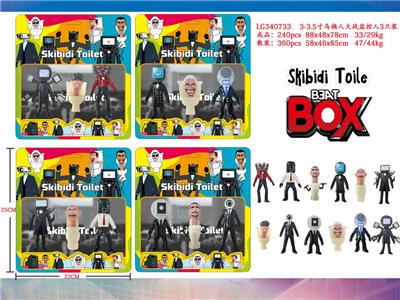 3-3.5寸马桶人VS监控人 3只卡装4款 - OBL10126476