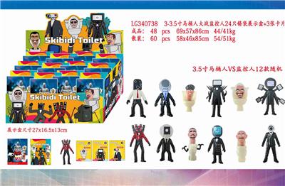 3-3.5寸马桶人VS监控人 24只锡袋展示盒+卡片（2款） - OBL10126481