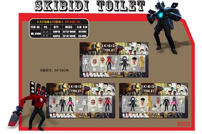 3.5寸马桶人VS摄像人 8只卡装/3款 - OBL10126487