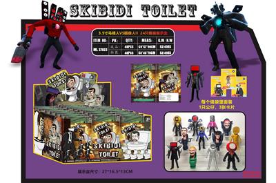 3.5寸马桶人VS摄像人II 24只锡袋展示盒 - OBL10126495