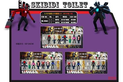 3.5寸马桶人VS摄像人II 8只卡装/3款 - OBL10126497