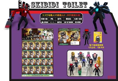 3.5寸马桶人VS摄像人II 20只锡袋大板 - OBL10126500