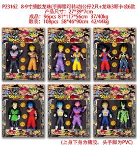 2只8-9寸搪胶龙珠（手脚腰可转动）公仔 +龙珠3颗   两只卡装 6款 - OBL10126505