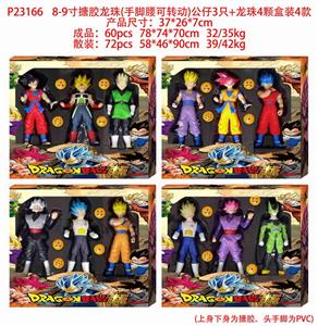 3只8-9寸搪胶龙珠（手脚腰可转动）公仔 +龙珠4颗   3只盒装 4款 - OBL10126508