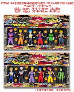 6只8-9寸搪胶龙珠（手脚腰可转动）公仔 +龙珠10颗   6只卡装 2款 - OBL10126511
