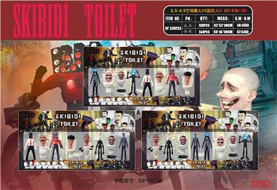 2.5-4.5寸马桶人VS监控人II 8只卡装/3款 - OBL10126519