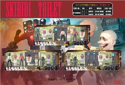 2.5-4.5寸马桶人VS监控人II 8只盒装/3款 - OBL10126520