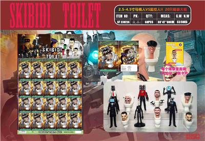 2.5-4.5寸马桶人VS监控人II 20只锡袋大板 加1张卡片 - OBL10126522