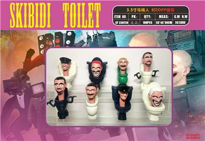 3.5寸马桶人 8只OPP袋装 - OBL10126524