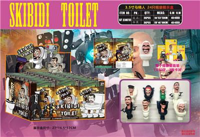 3.5寸马桶人 24只锡袋展示盒 - OBL10126525