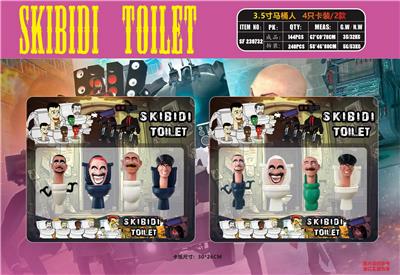 3.5寸马桶人 4只卡装/2款 - OBL10126526