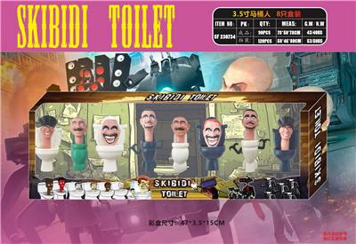 3.5寸马桶人 8只盒装 - OBL10126528