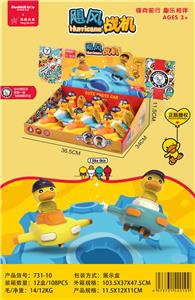 Pressing power toys - OBL10126604