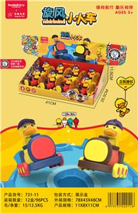 Pressing power toys - OBL10126605