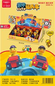 Pressing power toys - OBL10126607