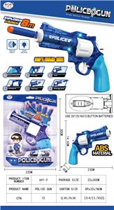 Soft bullet gun / Table Tennis gun - OBL10126617