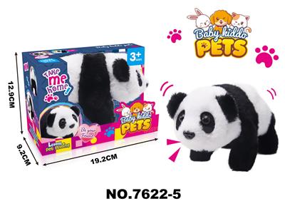 电动走路毛绒熊猫 - OBL10126640