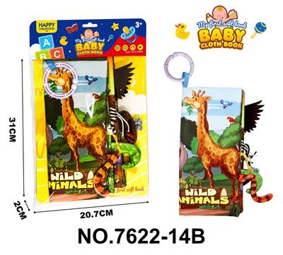 Intelligence series - OBL10126650