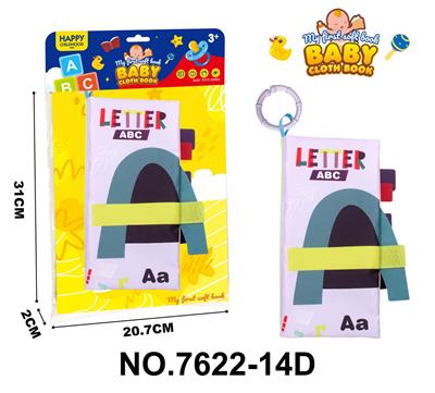 Intelligence series - OBL10126652