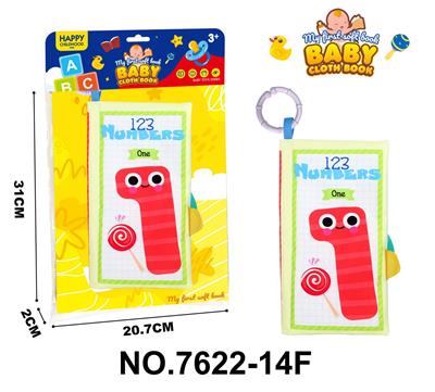 Intelligence series - OBL10126654