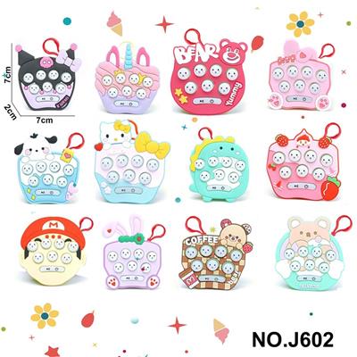 爆款钥匙扣迷你打地鼠游戏机闯关 多款混装 - OBL10126740