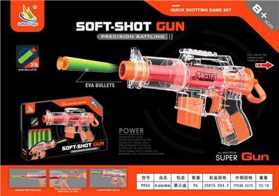 Soft bullet gun / Table Tennis gun - OBL10126790