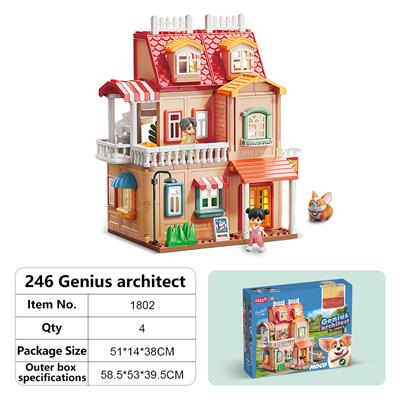 (GCC)246颗粒自由式搭建别墅（彩盒装） - OBL10126994