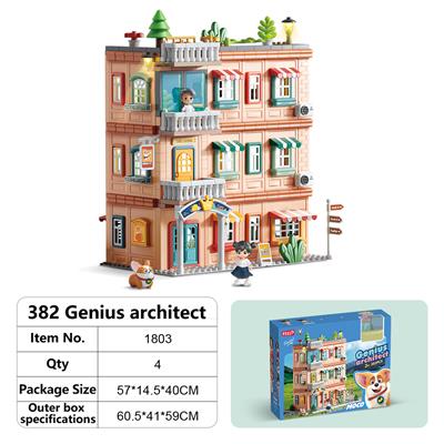 (GCC)382颗粒自由式搭建别墅（彩盒装） - OBL10126995